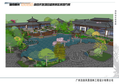 湖南郴州暖水溫泉綜合開(kāi)發(fā)項(xiàng)目溫泉景區(qū)景觀工程